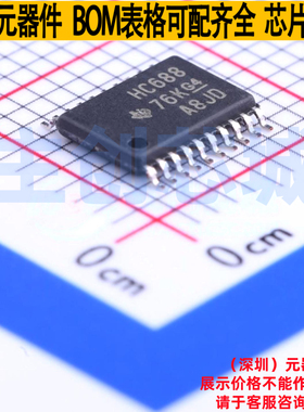 数字比较器 SN74HC688PWR TSSOP-20 TI/德州 电子元器件全新原装