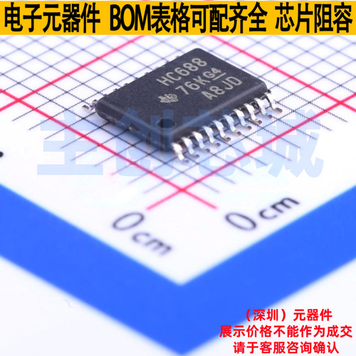 数字比较器 SN74HC688PWR TSSOP-20 TI/德州 电子元器件全新原装