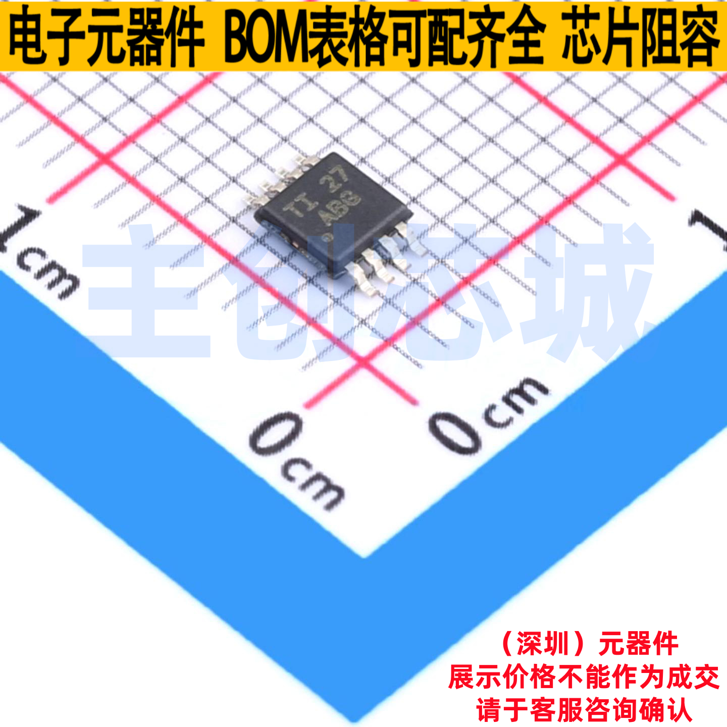 运算放大器 THS4032IDGNR HVSSOP-8 TI/德州 电子元器件全新原装