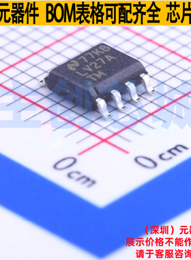 LVDS芯片 DS90LV027ATMNOPB SOIC-8 TI/德州 电子元器件全新原装