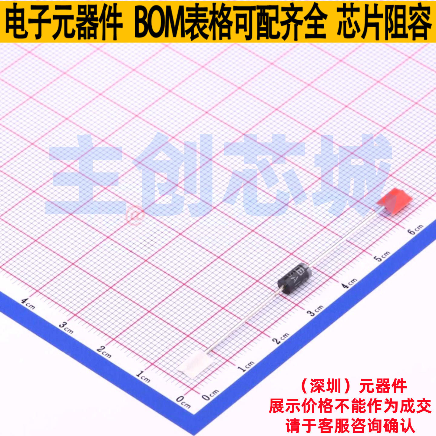 静电保护器(TVS/ESD) SA120A/B DO-15 Brightking/君耀 全新原装,电子元器件市场,集成电路（IC）,淘宝优惠券,粉丝福利购,淘宝优惠卷