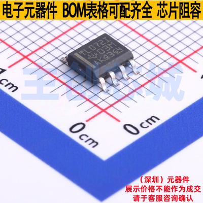 FET输入运放 TL072IDR SOIC-8 TI/德州 电子元器件配单全新原装