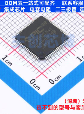 单片机(MCU/MPU/SOC) PIC32MX534F064H-I/PT TQFP-64 MICROCHIP(