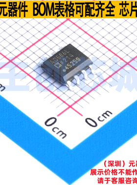 电压基准芯片 AD586LRZ-REEL7 SOIC-8 ADI(亚德诺) 电子元件配单