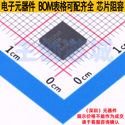 无线收发芯片 CC2530F256RHAT QFN-40 TI/德州 电子元件全新原装