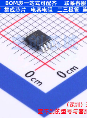 温度传感器 NCT75DMR2G TSSOP-8-3mm onsemi(安森美) 电子元器件