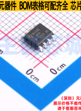 AC-DC控制器和稳压器 UC1845AMDREP SOIC-8 TI/德州 电子元件配单