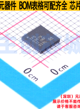 电源管理芯片(PMIC) TPS53679RSBR WQFN-40 TI/德州 电子元件配单