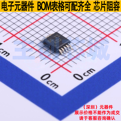 DC-DC电源芯片 TPS61015DGSR VSSOP-10 TI/德州 电子元件全新原装