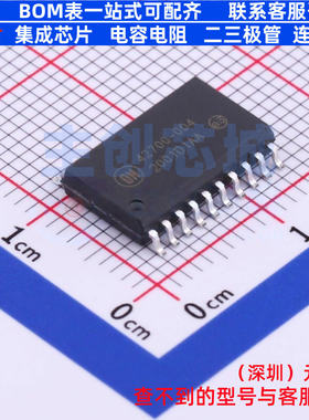 缓冲器/驱动器/收发器 AMIS42700WCGA4RH SOIC-20 onsemi(安森美)