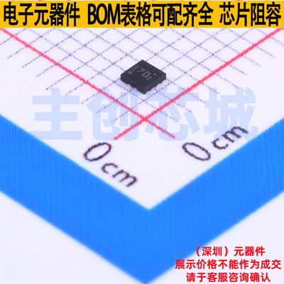 接口芯片 TUSB320IRWBR X2-QFN-12(1.6x1.6) TI/德州 电子元器件