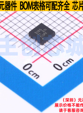 DC-DC电源芯片 LM5165DRCT VSON-10 TI/德州 电子元器件全新原装