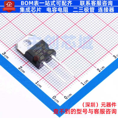 快恢复/高效率二极管 STTH810D TO-220AC 意法半导体 电子元器件