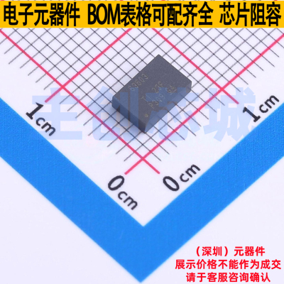 DC-DC电源芯片 TPSM63603RDHR B0QFN-30(4x6) TI/德州 电子元器件