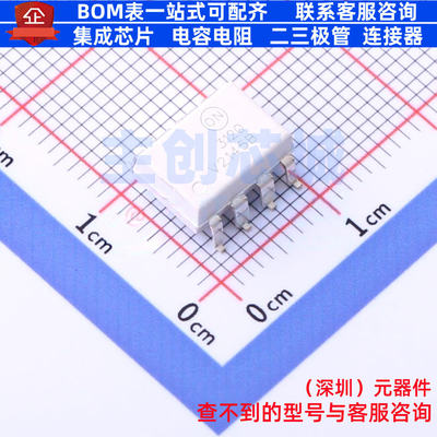 逻辑输出光耦 FOD3120SDV SOP-8-2.54mm onsemi(安森美) 全新原装