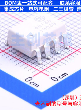 逻辑输出光耦 6N138SDM SOP-8-2.54mm onsemi(安森美) 电子元器件