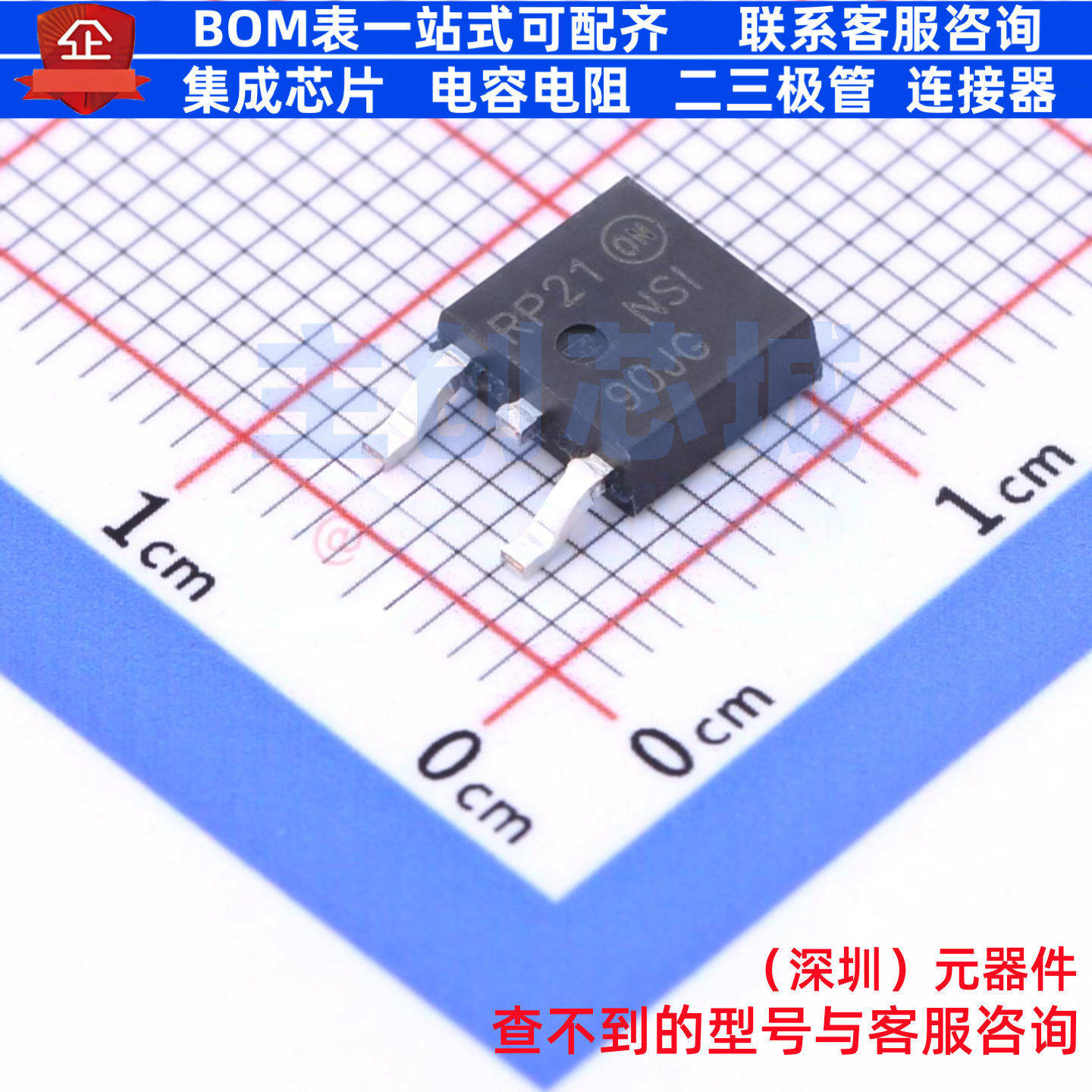 LED驱动 NSV45090JDT4G TO-252 onsemi(安森美) 电子元件全新原装,电子元器件市场,集成电路（IC）,淘宝优惠券,粉丝福利购,淘宝优惠卷