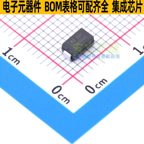 肖特基二极管 B240AE-13 SMA DIODES(美台) 电子元件配单全新原装