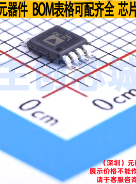 电压基准芯片 ADR3540WARMZ-R7 MSOP-8 ADI(亚德诺) 电子元件配单