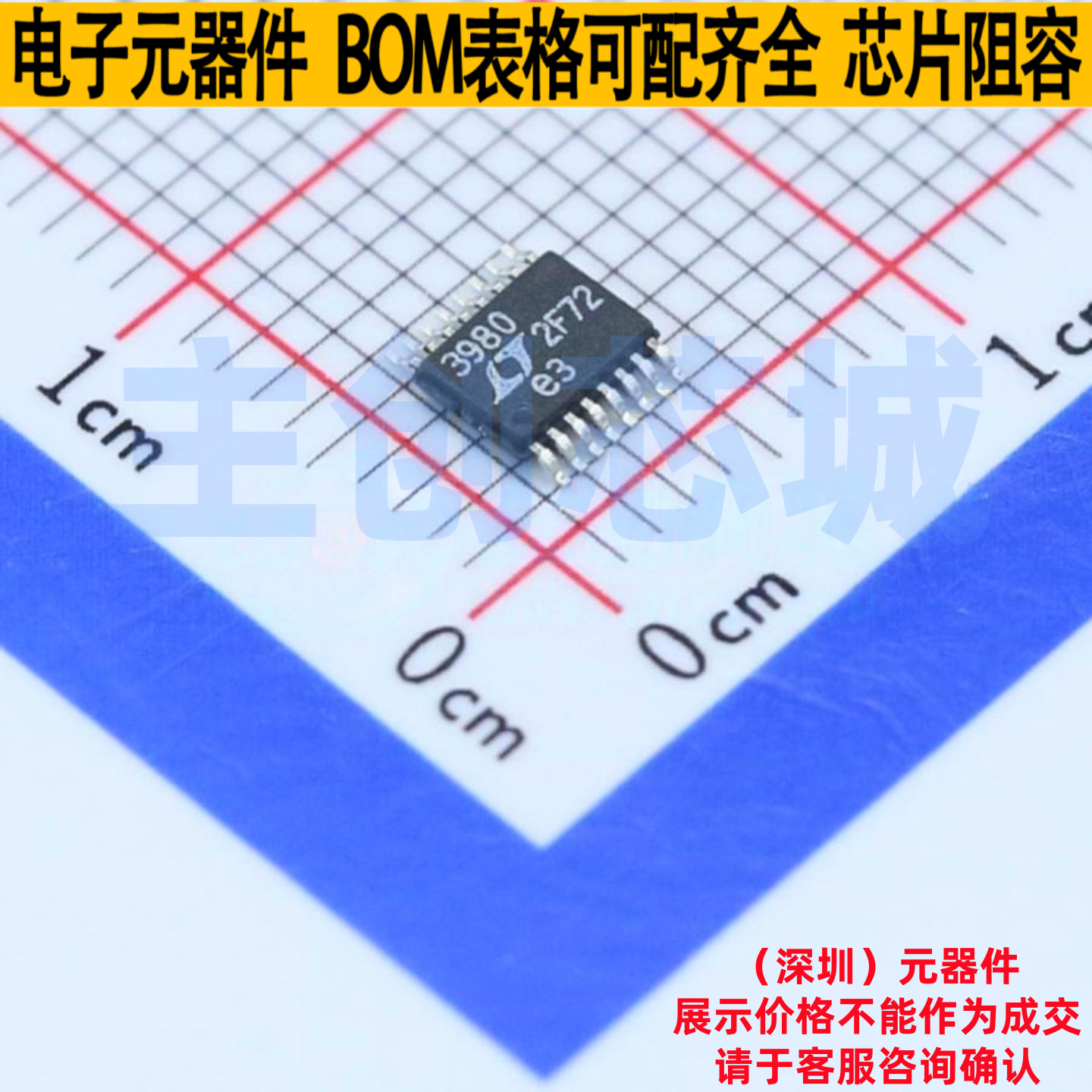 DC-DC电源芯片 LT3980EMSE#PBF MSOP-16 ADI(亚德诺) 电子元器件