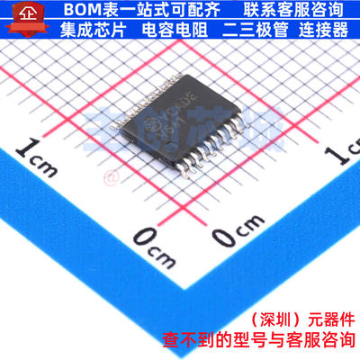 缓冲器/驱动器/收发器 74VHC541MTC TSSOP-20 onsemi(安森美)