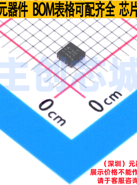 功率电子开关 TPS22965QWDSGTQ1 WSON-8 TI/德州 电子元器件配单