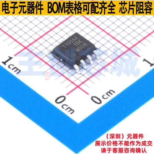 电流传感器 TMCS1100A4QDR SOIC-8 TI/德州 电子元件配单全新原装