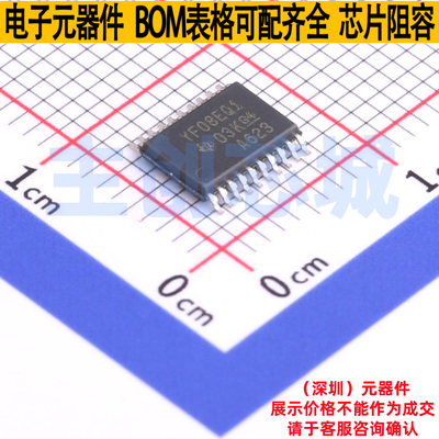 转换器/电平移位器 TXS0108EQPWRQ1 TSSOP-20 TI/德州 电子元器件