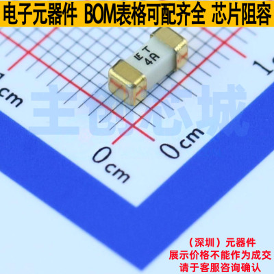 一次性保险丝 0452004.MRL 2410 Littelfuse/力特 电子元器件配单