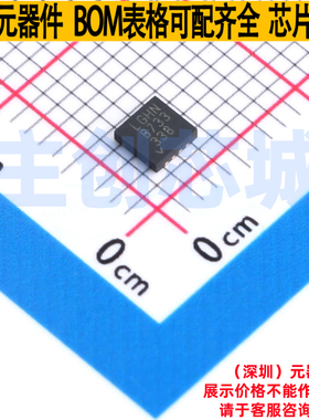 运算放大器 LT6237CDD#PBF DFN-8 ADI(亚德诺) 电子元件全新原装