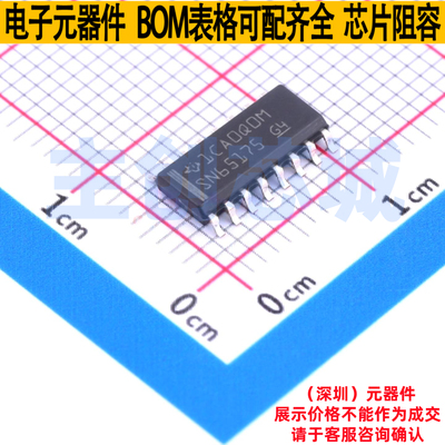 RS-485/RS-422芯片 SN65175DR SOIC-16 TI/德州 电子元件全新原装