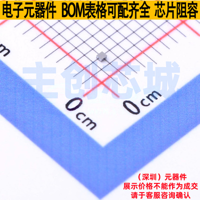 场效应管(MOSFET) CSD13380F3T PicoStar-3 TI/德州 电子元件配单