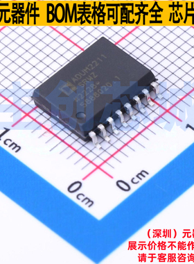数字隔离器 ADUM2211SRWZ SOIC-16 ADI(亚德诺) 电子元件全新原装
