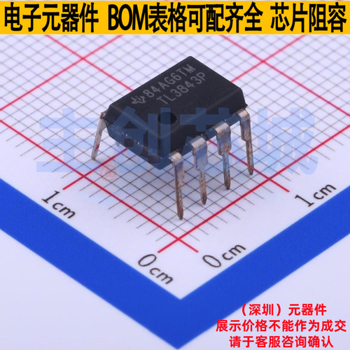 AC-DC控制器和稳压器 TL3843P DIP-8 TI/德州 电子元器件全新原装