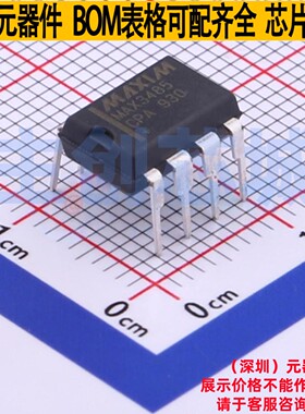 RS-485/RS-422芯片 MAX3485CPA DIP-8 ADI(亚德诺) 电子元件配单