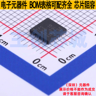 DC-DC电源芯片 TPS65268QRHBTQ1 VQFN-32 TI/德州 电子元器件配单