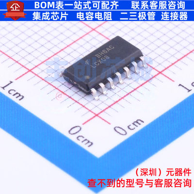 逻辑门 74LCX08MX SOIC-14 onsemi(安森美) 电子元件配单全新原装