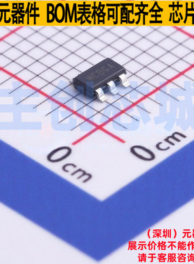 DC-DC电源芯片 SYH113ADC TSOT-23-6 Silergy(矽力杰) 电子元器件