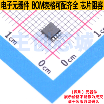 功率电子开关 TPS2001DDGKR VSSOP-8 TI/德州 电子元器件全新原装