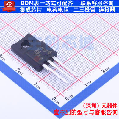 场效应管(MOSFET) STF23N80K5 TO-220F 意法半导体 电子元件配单