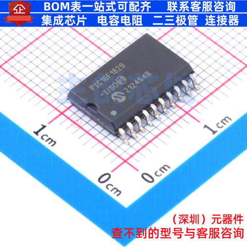 单片机(MCU/MPU/SOC) PIC16F1829T-I/SO SOIC-20 MICROCHIP(微芯)