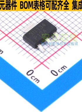 三极管(BJT) DCP69A-13 SOT-223 DIODES(美台) 电子元件全新原装