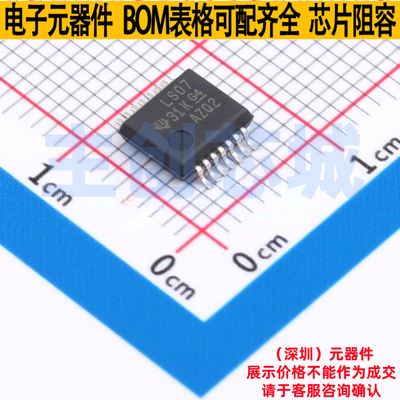 缓冲器/驱动器/收发器 SN74LS07DBRG4 SSOP-14 TI/德州 全新原装