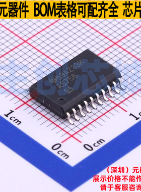 缓冲器/驱动器/收发器 SN74AS756DW SOIC-20 TI/德州 电子元器件