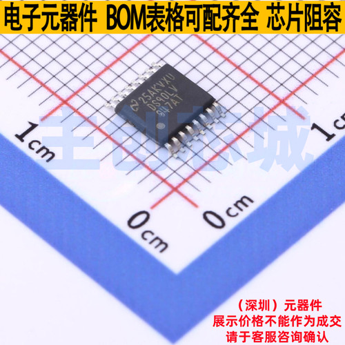 LVDS芯片 DS90LV047ATMTC/NOPB TSSOP-16 TI/德州 电子元器件配单