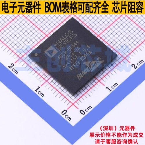 数字信号处理器(DSP/DSC) ADSP-BF544BBCZ-5A BGA-400 ADI(亚德诺
