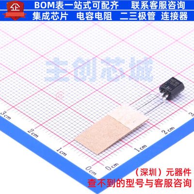 线性稳压器(LDO) L78L09ACZ-AP TO-92 意法半导体 电子元器件配单