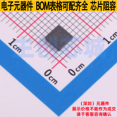 DC-DC电源芯片 LM5141QRGERQ1 VQFN-24 TI/德州 电子元件全新原装
