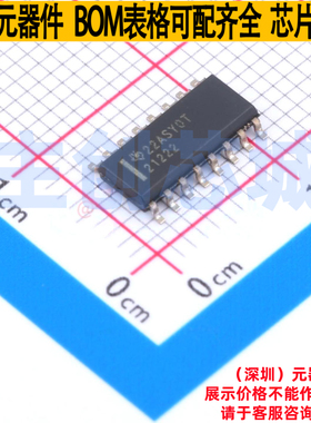 隔离式栅极驱动器 UCC21222DR SOIC-16 TI/德州 电子元件全新原装