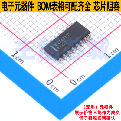 隔离式栅极驱动器 UCC21222DR SOIC-16 TI/德州 电子元件全新原装